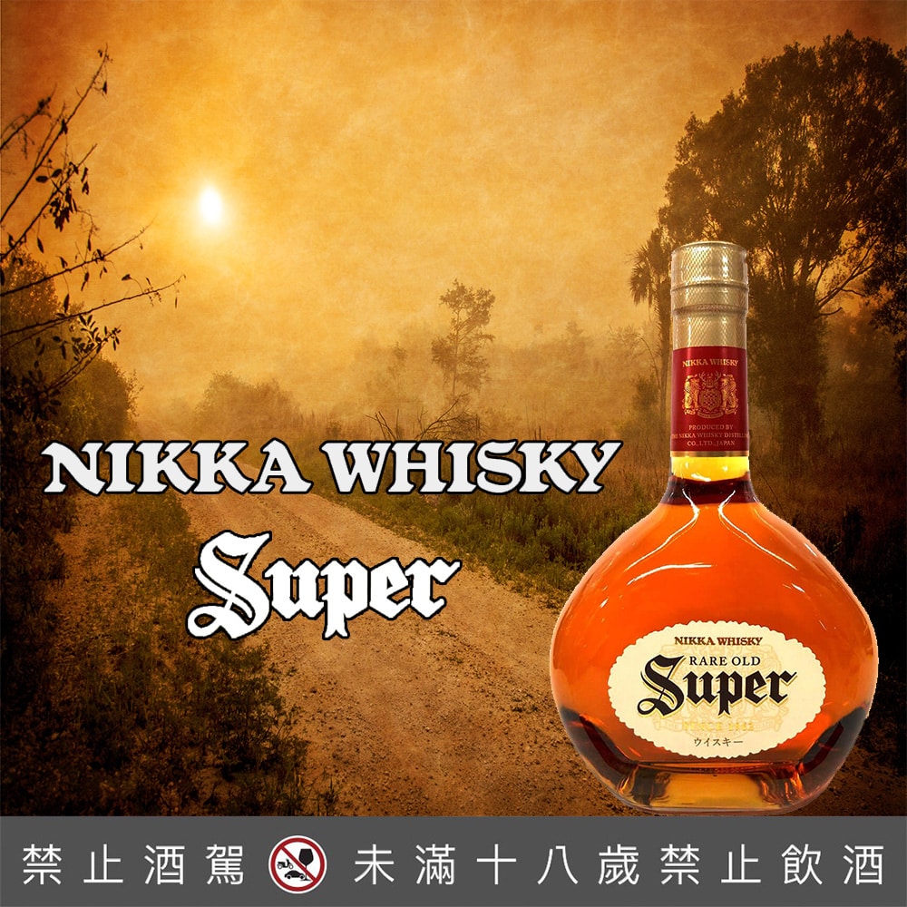 Nikka Super Rare Old調和威士忌- 巷弄洋酒