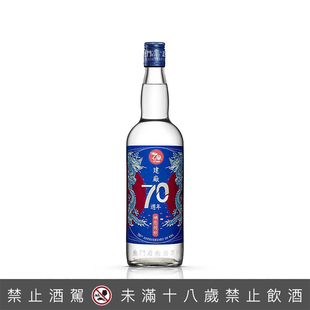 金門高粱建廠70年週年嶼您同好紀念酒750ml - 巷弄洋酒