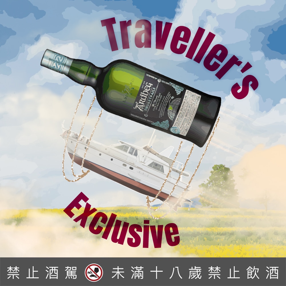 購入人気の商品 Ardbeg Smoketrails 空瓶 | rpagrimensura.com.ar